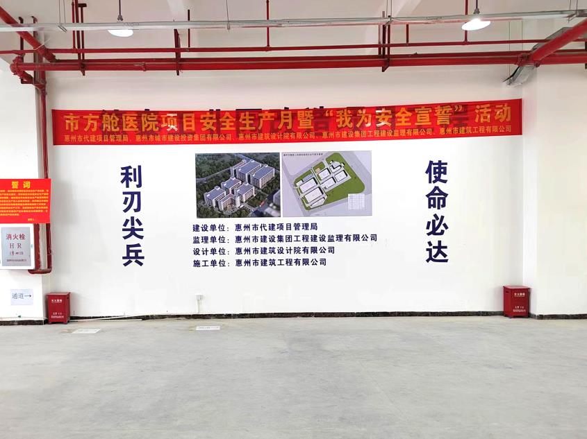200多台移动式空气消毒机入驻惠州方舱医院现场